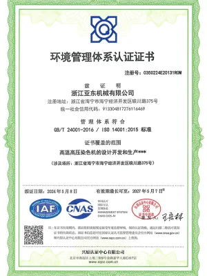 Certificat de Certificare a Sistemului de Management al Mediului